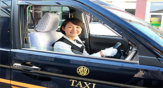都タクシー株式会社