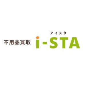 不用品買取 i-STA(アイスタ)