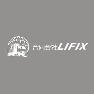 合同会社LIFIX