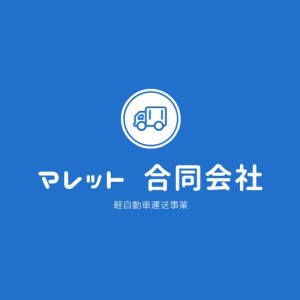 マレット 合同会社