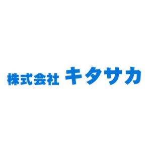 株式会社キタサカ
