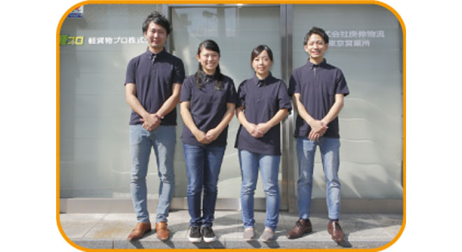 ドライバーズサポート株式会社