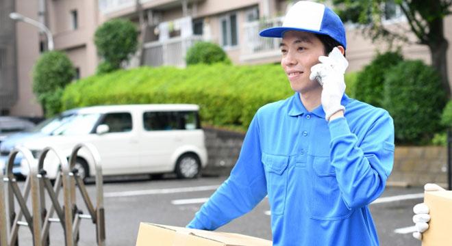 中泰株式会社