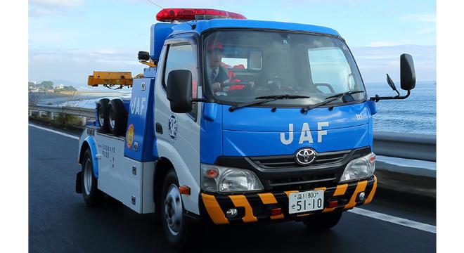 一般社団法人 日本自動車連盟