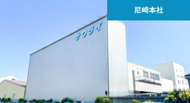 株式会社 桜井