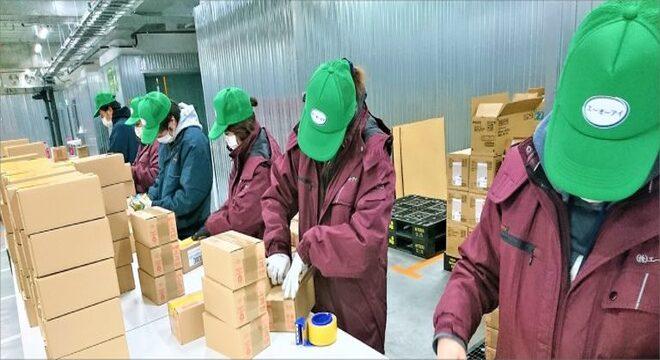 株式会社エーオーアイ