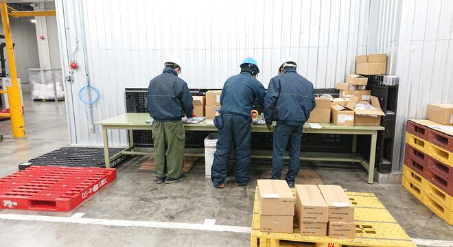 株式会社エーオーアイ