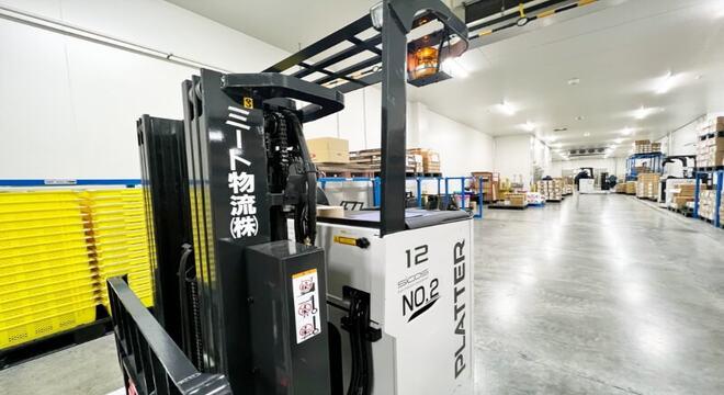 ミート物流株式会社
