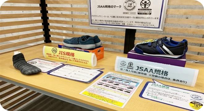 ASKUL LOGIST株式会社 新木場物流センター