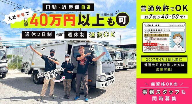 株式会社西本