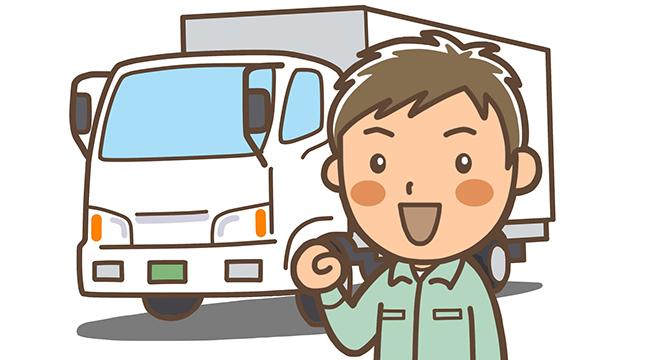 株式会社 一番
