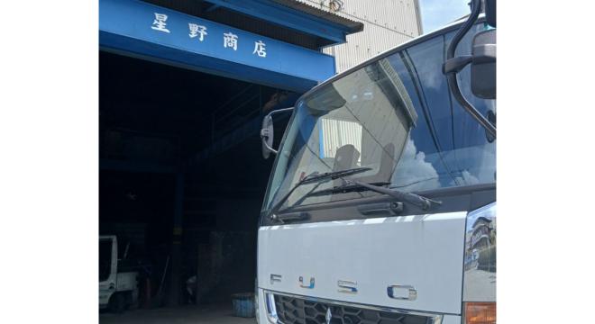 星野商店