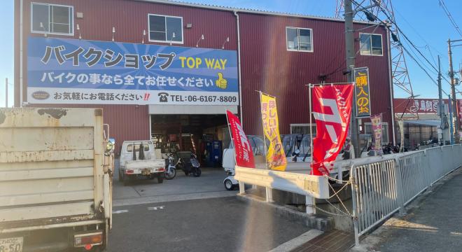 BIKESHOP TOPWAY