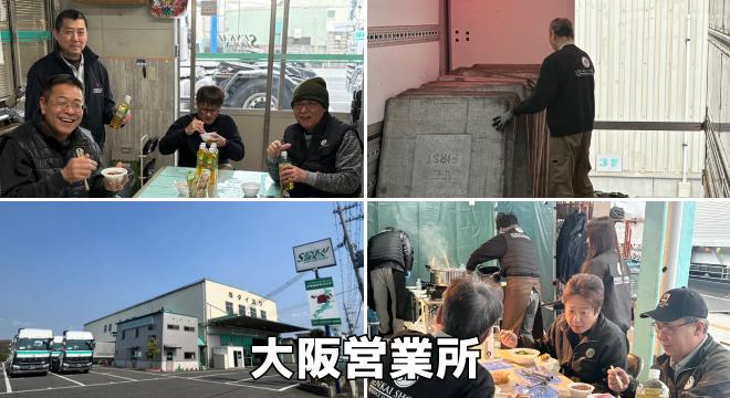 泉海商運株式会社