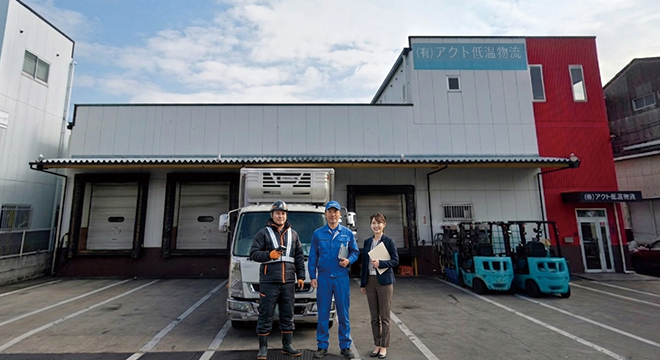 有限会社アクト低温物流