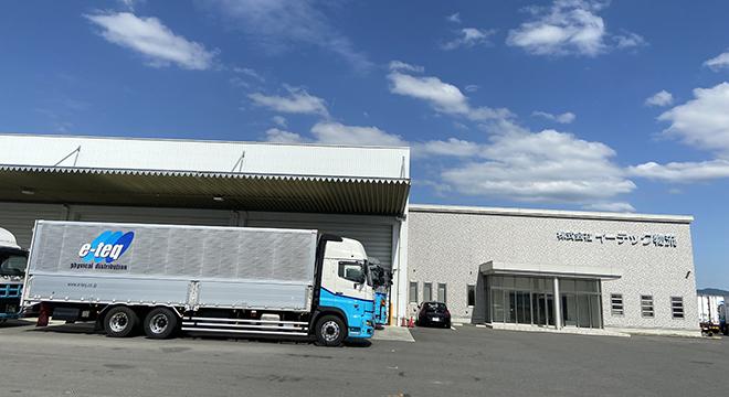 株式会社イーテック物流