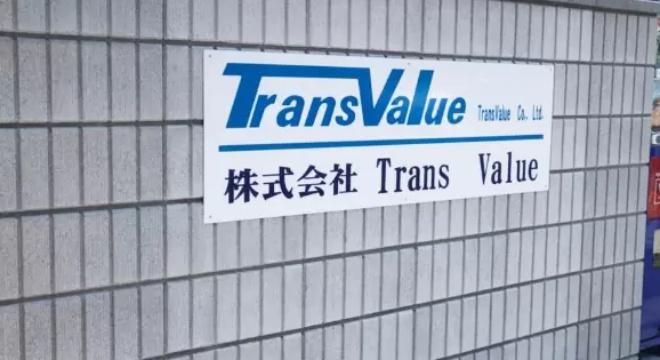 株式会社 Trans Value