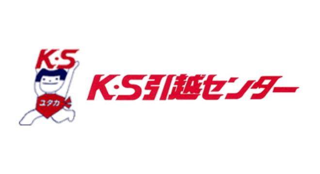ユタカ運送株式会社
