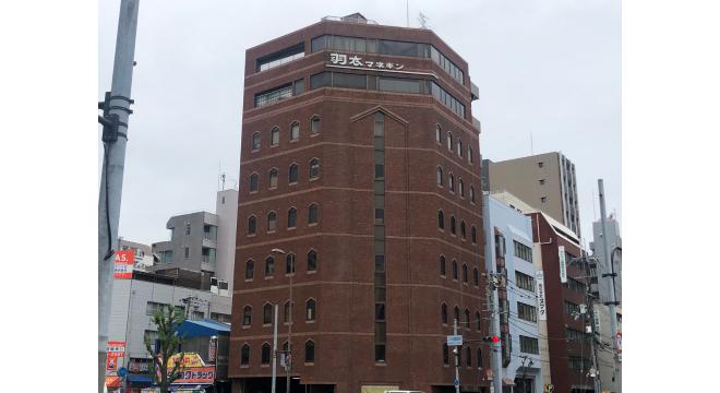 株式会社 羽衣マネキン