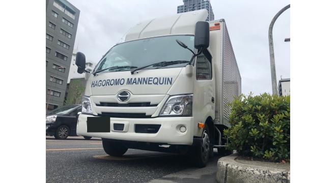 株式会社 羽衣マネキン