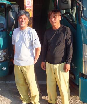 加古川合同運送株式会社