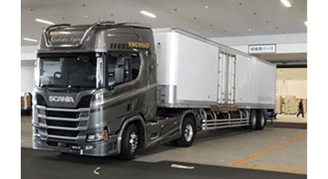 株式会社泉北商運