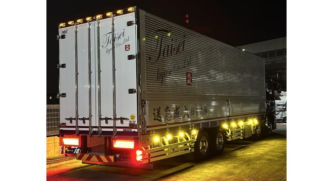 株式会社大成急送