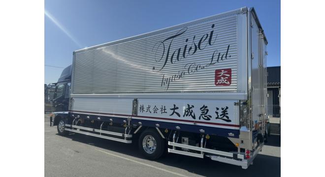 株式会社大成急送