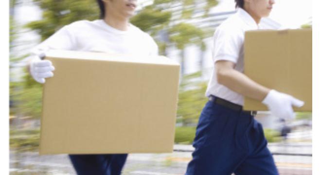 豊田運送有限会社