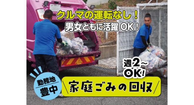 泉興業株式会社