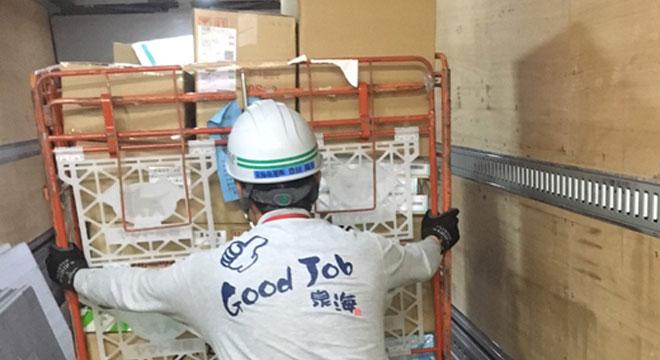 泉海商運株式会社