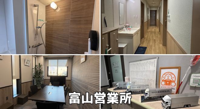 泉海商運株式会社