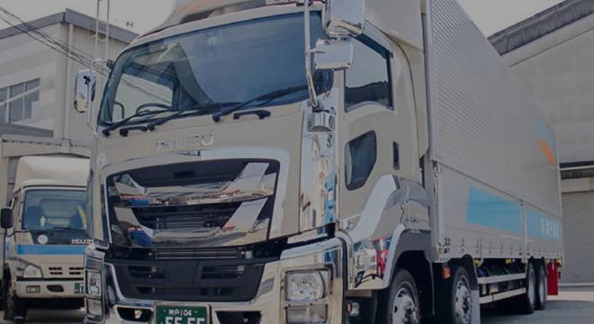 有限会社舞子運送