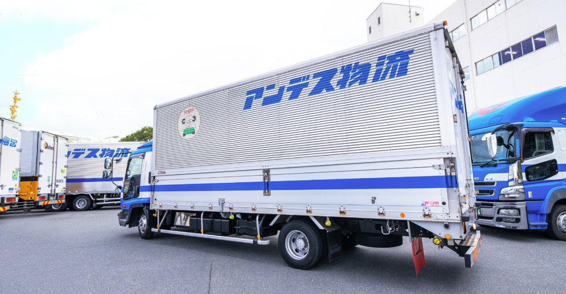 アンデス物流株式会社