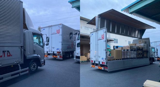 宇治運輸株式会社