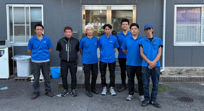 宇治運輸株式会社