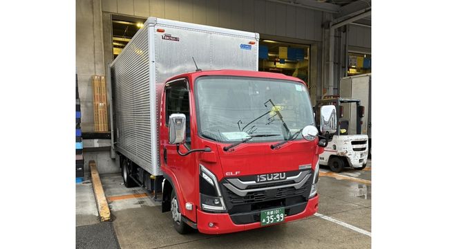 宇治運輸株式会社