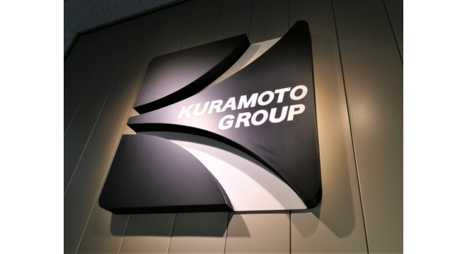 倉本運送株式会社